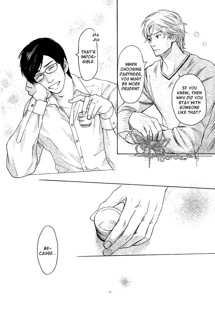Koi to wa Yobenai Chapter 3 page 14 - Chapter 3