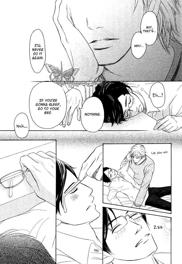 Koi to wa Yobenai Chapter 3 page 17 - Chapter 3