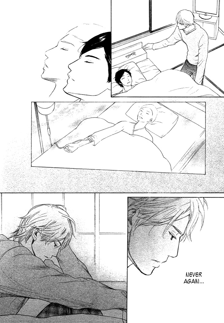 Koi to wa Yobenai Chapter 3 page 18 - Chapter 3