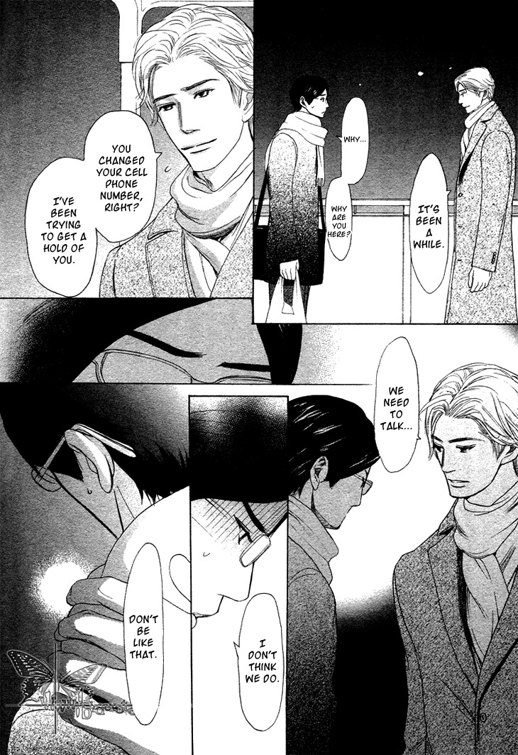 Koi to wa Yobenai Chapter 3 page 2 - Chapter 3