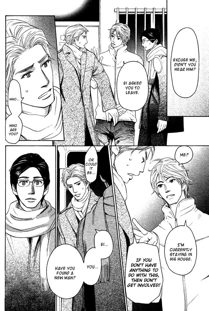 Koi to wa Yobenai Chapter 3 page 4 - Chapter 3