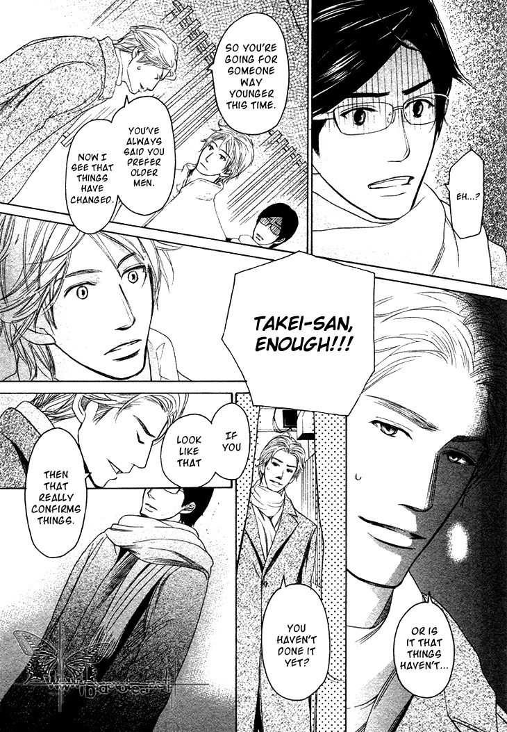 Koi to wa Yobenai Chapter 3 page 5 - Chapter 3