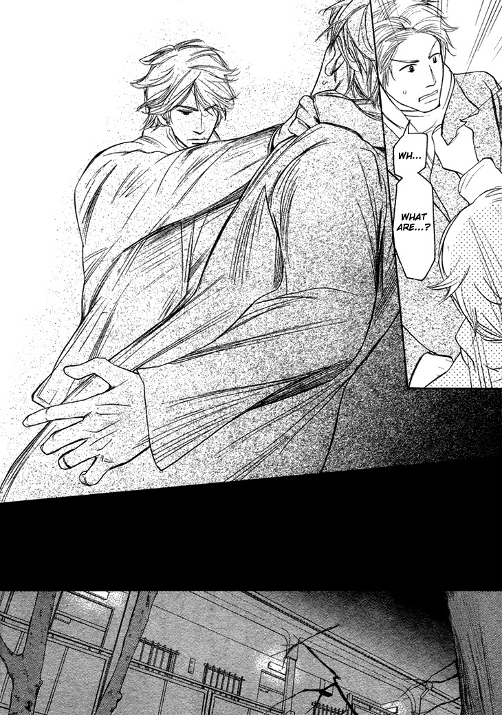 Koi to wa Yobenai Chapter 3 page 6 - Chapter 3