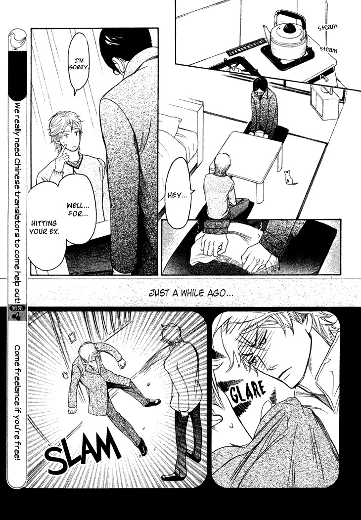 Koi to wa Yobenai Chapter 3 page 7 - Chapter 3