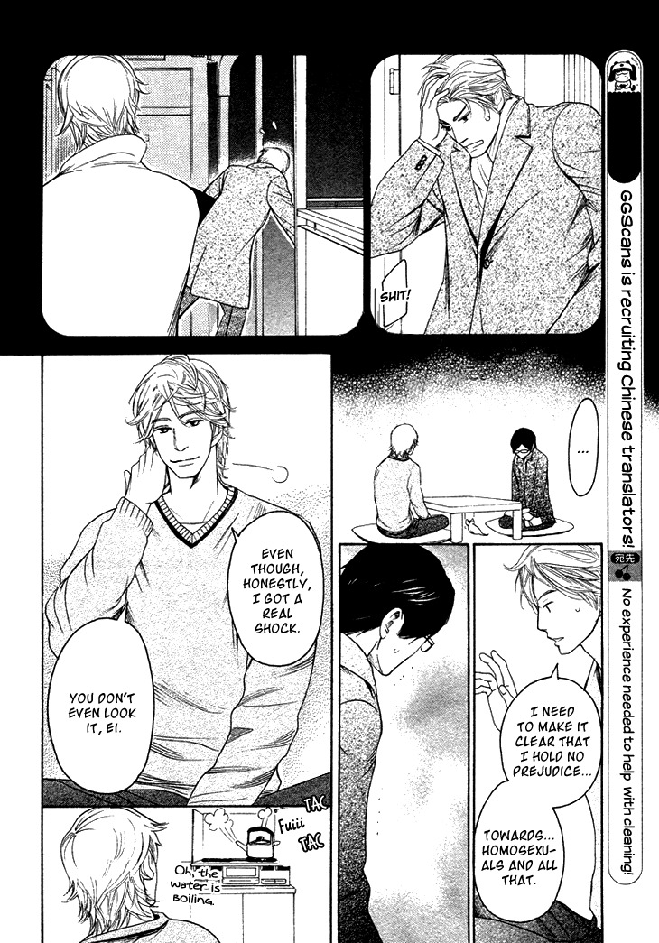 Koi to wa Yobenai Chapter 3 page 8 - Chapter 3
