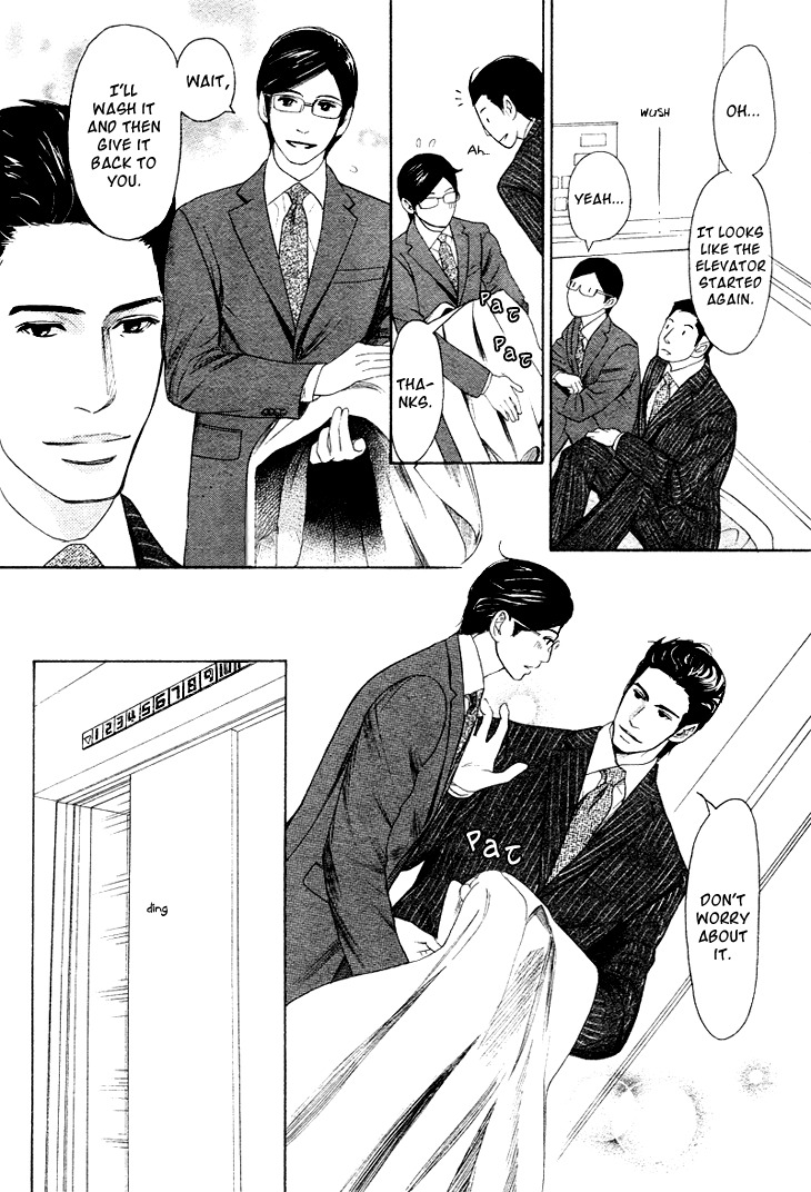 Koi to wa Yobenai Chapter 4 page 10 - Chapter 4