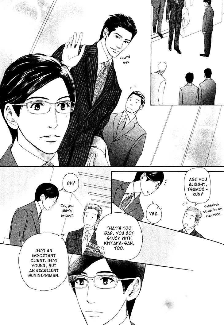 Koi to wa Yobenai Chapter 4 page 11 - Chapter 4