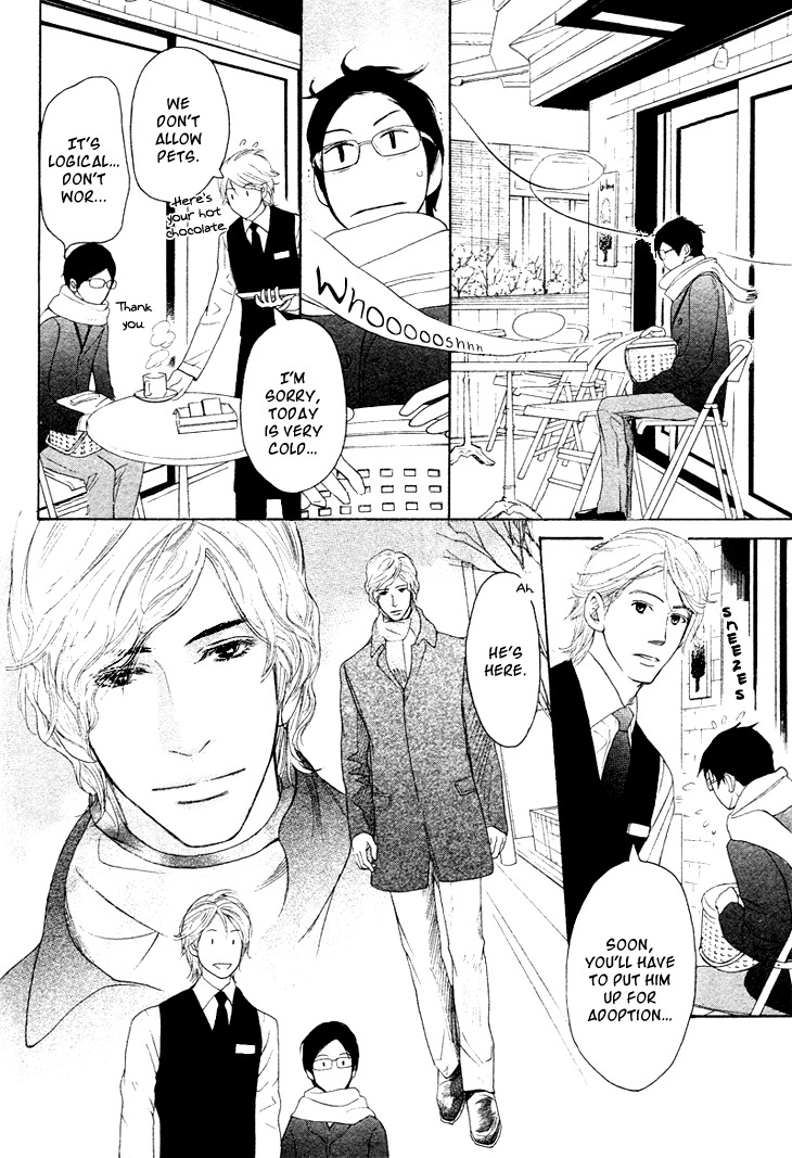 Koi to wa Yobenai Chapter 4 page 12 - Chapter 4