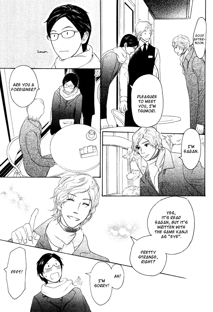 Koi to wa Yobenai Chapter 4 page 13 - Chapter 4