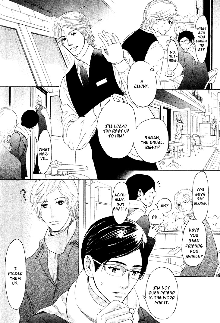 Koi to wa Yobenai Chapter 4 page 14 - Chapter 4