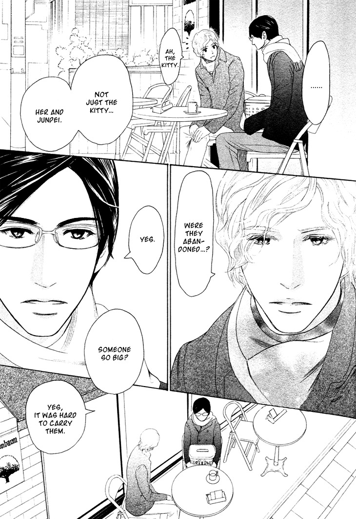 Koi to wa Yobenai Chapter 4 page 15 - Chapter 4