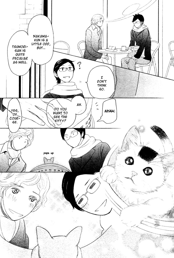 Koi to wa Yobenai Chapter 4 page 16 - Chapter 4