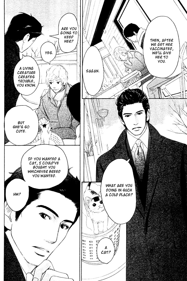 Koi to wa Yobenai Chapter 4 page 18 - Chapter 4