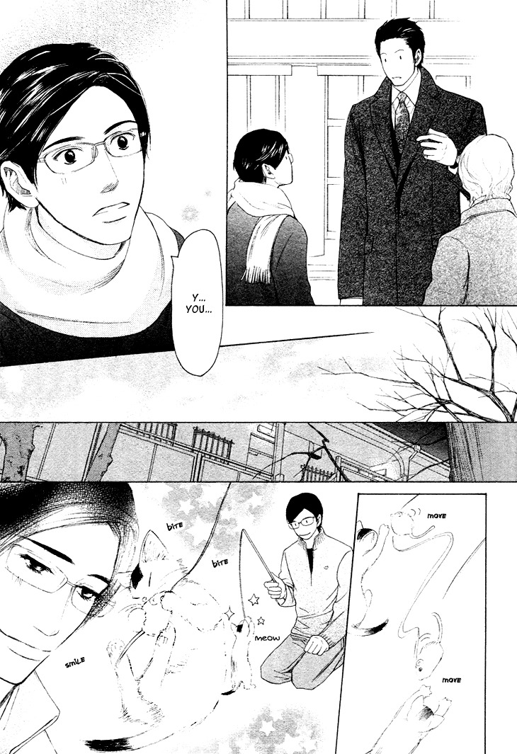 Koi to wa Yobenai Chapter 4 page 19 - Chapter 4