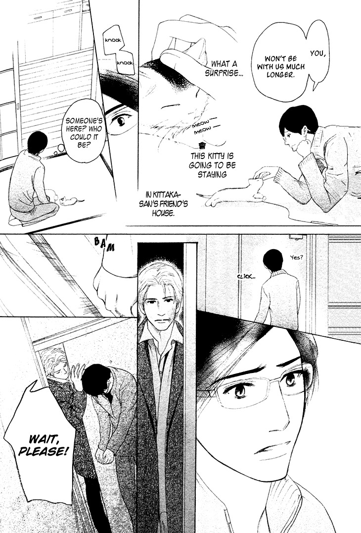 Koi to wa Yobenai Chapter 4 page 20 - Chapter 4