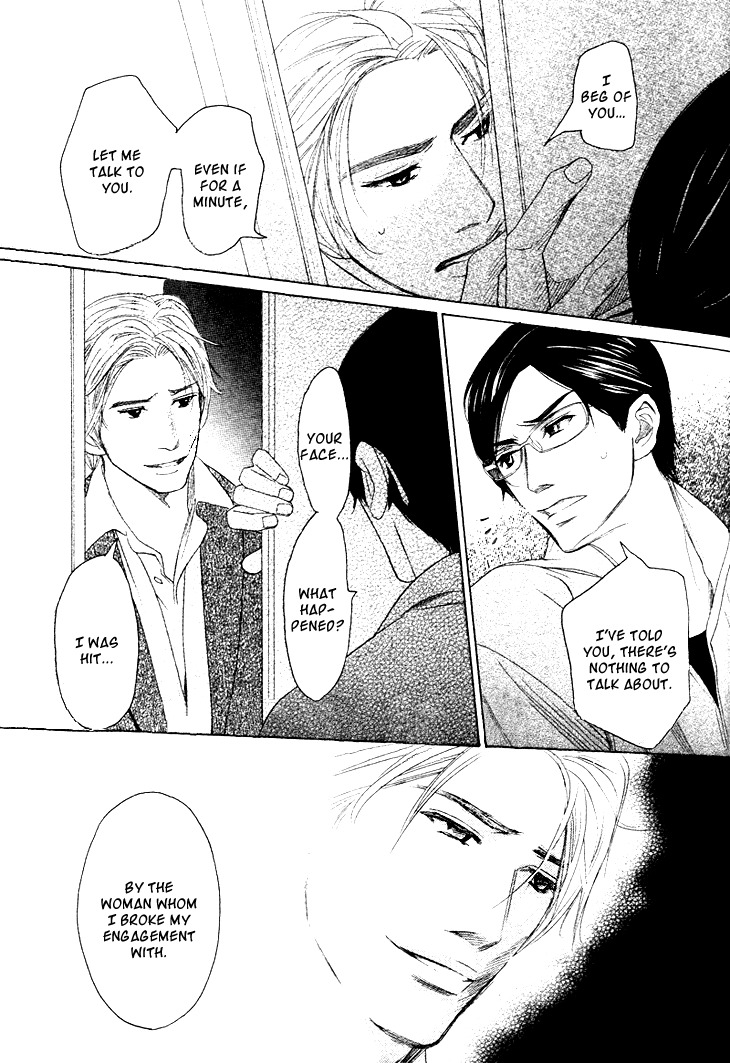 Koi to wa Yobenai Chapter 4 page 21 - Chapter 4