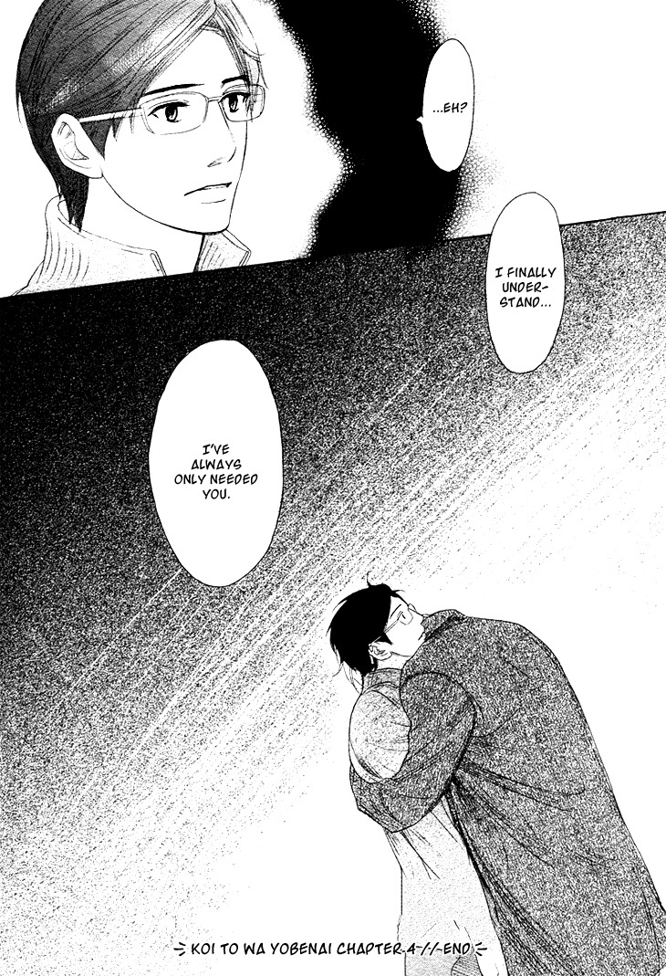 Koi to wa Yobenai Chapter 4 page 22 - Chapter 4