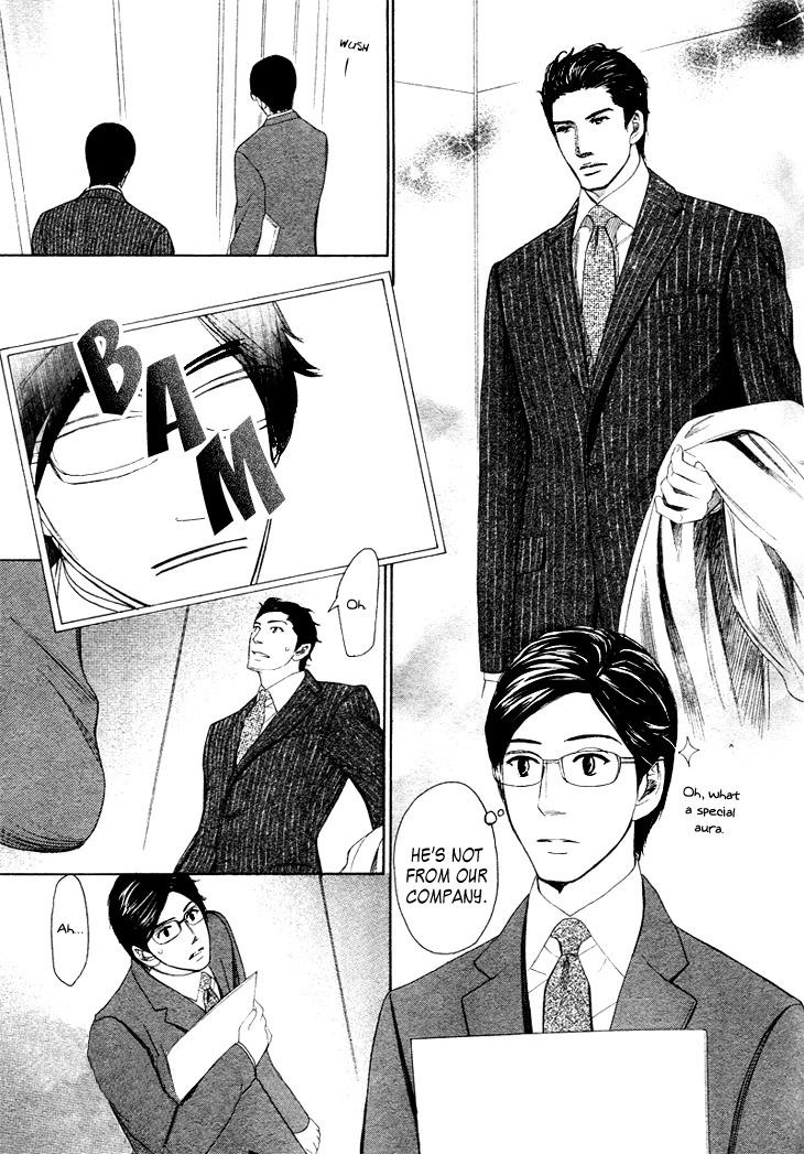 Koi to wa Yobenai Chapter 4 page 3 - Chapter 4