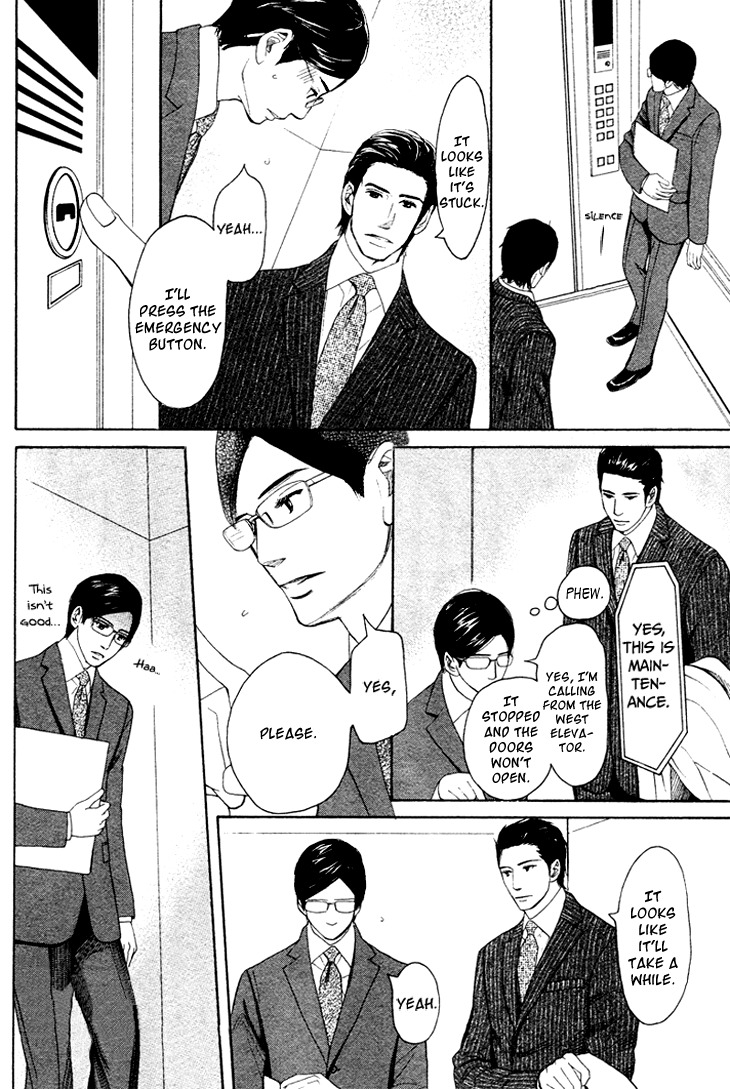 Koi to wa Yobenai Chapter 4 page 4 - Chapter 4
