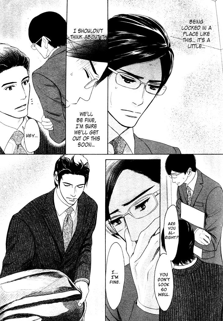 Koi to wa Yobenai Chapter 4 page 5 - Chapter 4