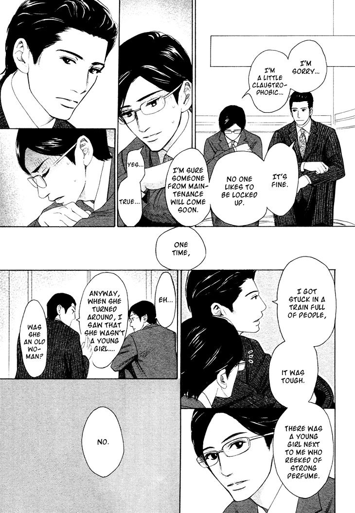 Koi to wa Yobenai Chapter 4 page 7 - Chapter 4