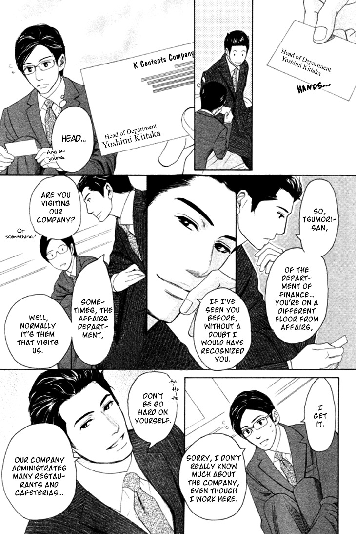 Koi to wa Yobenai Chapter 4 page 9 - Chapter 4