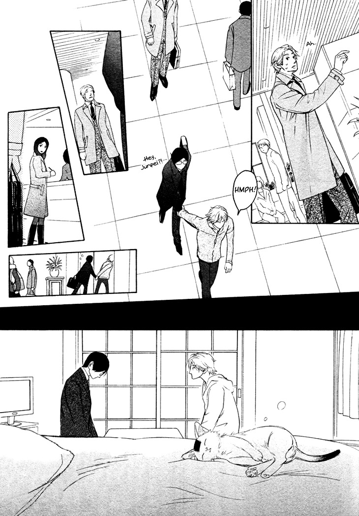 Koi to wa Yobenai Chapter 5 page 11 - Chapter 5