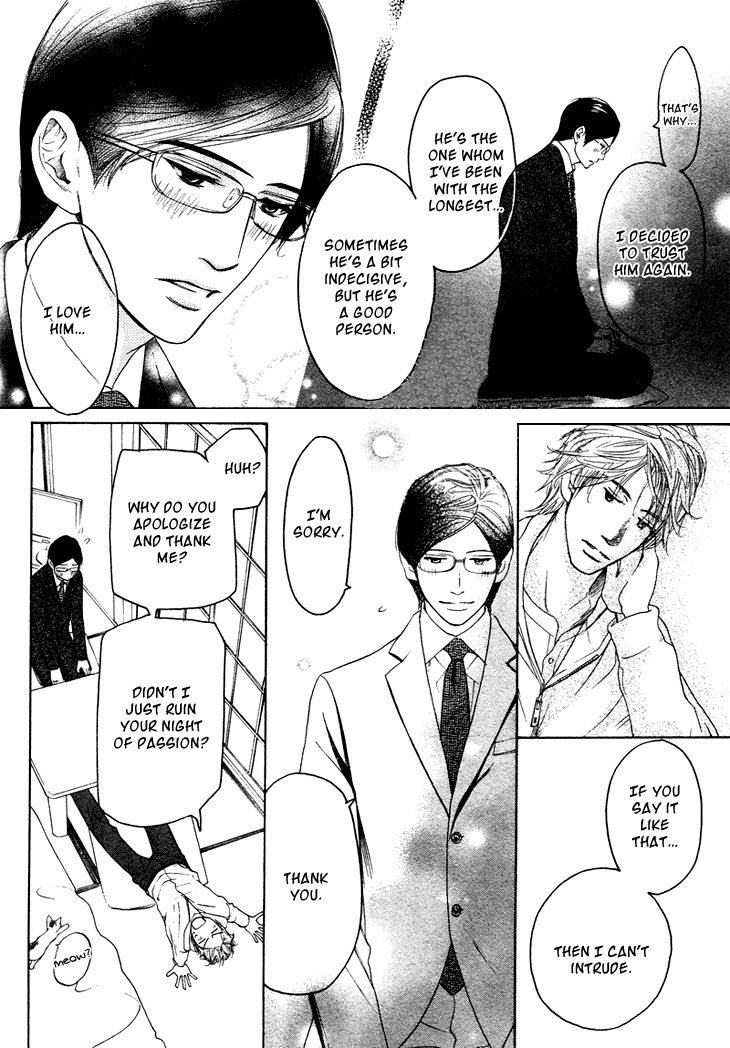 Koi to wa Yobenai Chapter 5 page 14 - Chapter 5