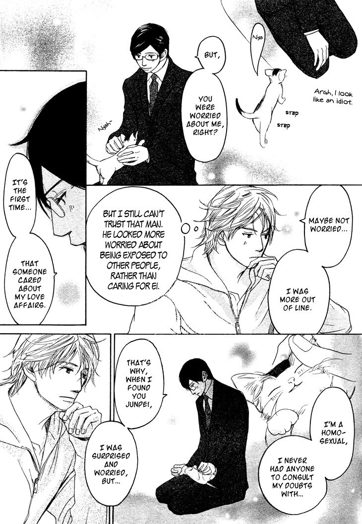 Koi to wa Yobenai Chapter 5 page 15 - Chapter 5