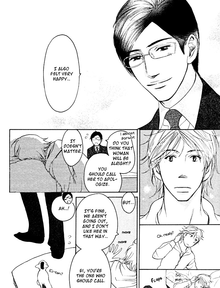 Koi to wa Yobenai Chapter 5 page 16 - Chapter 5
