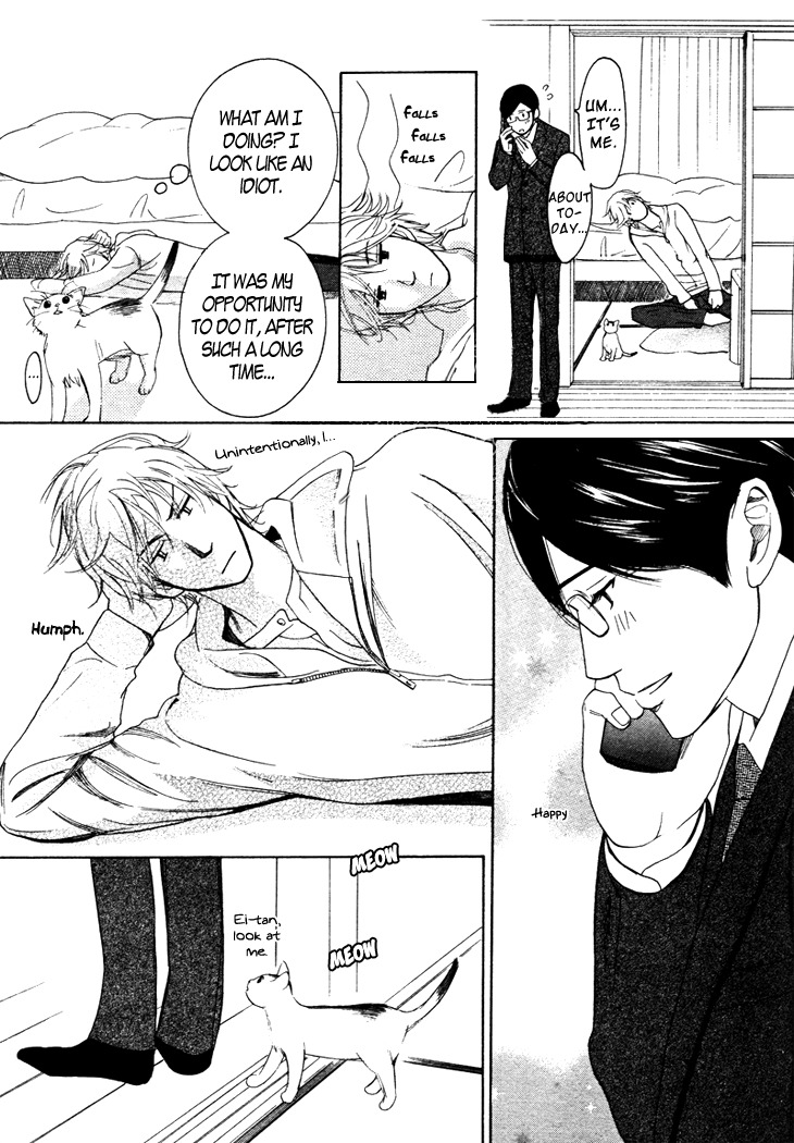 Koi to wa Yobenai Chapter 5 page 17 - Chapter 5