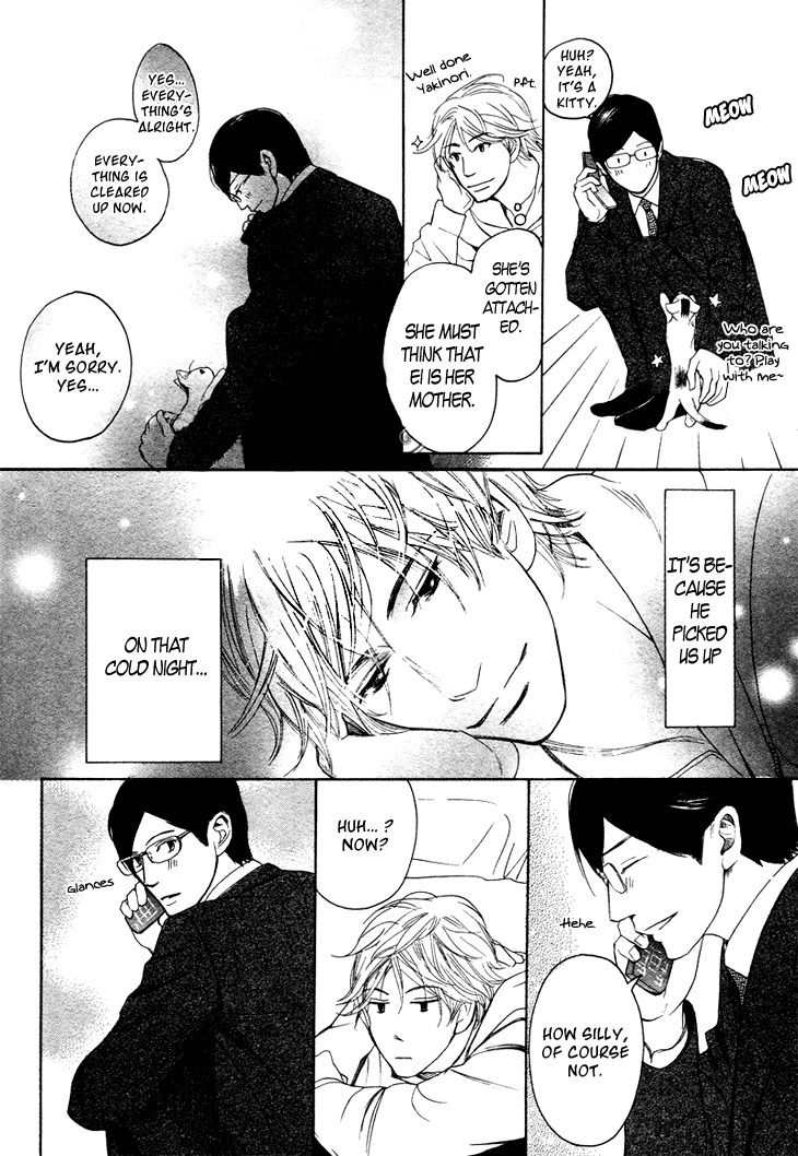 Koi to wa Yobenai Chapter 5 page 18 - Chapter 5