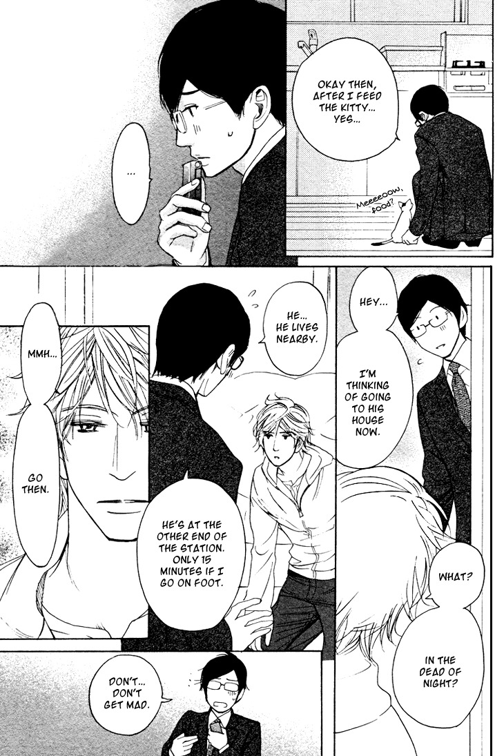 Koi to wa Yobenai Chapter 5 page 19 - Chapter 5