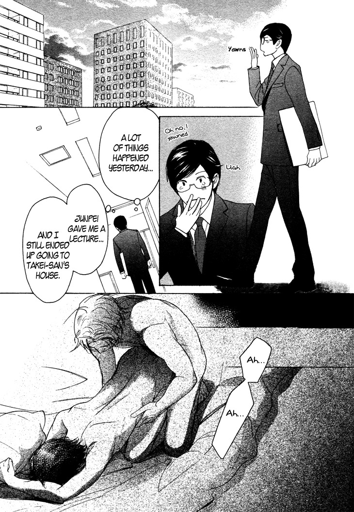 Koi to wa Yobenai Chapter 5 page 23 - Chapter 5