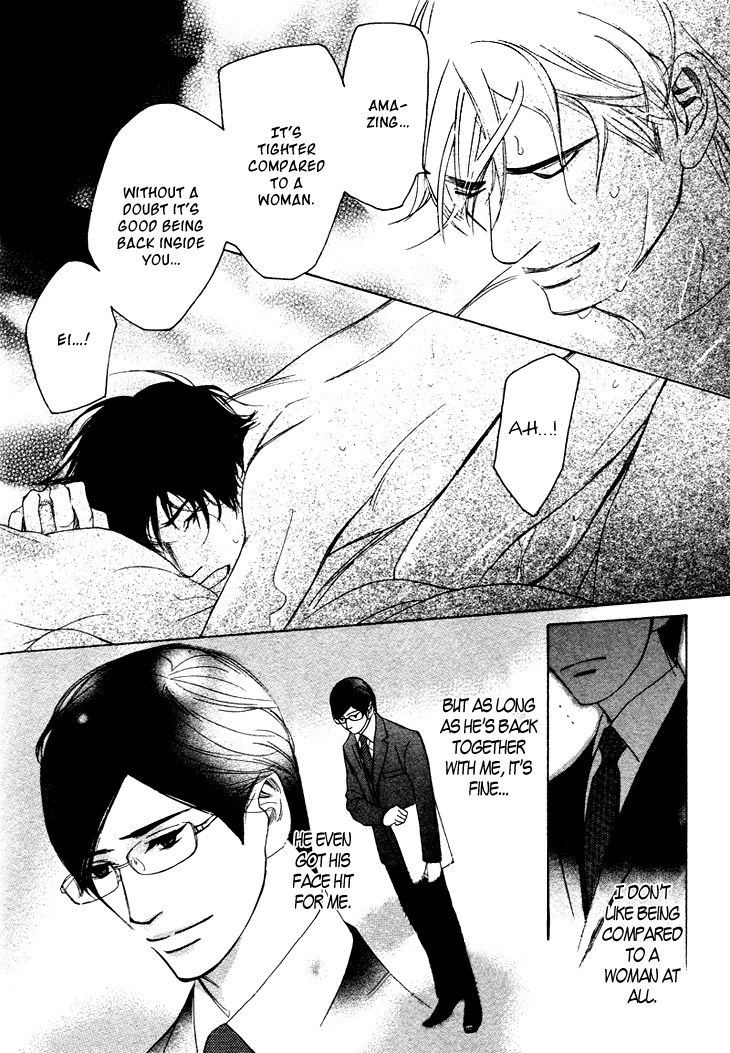 Koi to wa Yobenai Chapter 5 page 24 - Chapter 5