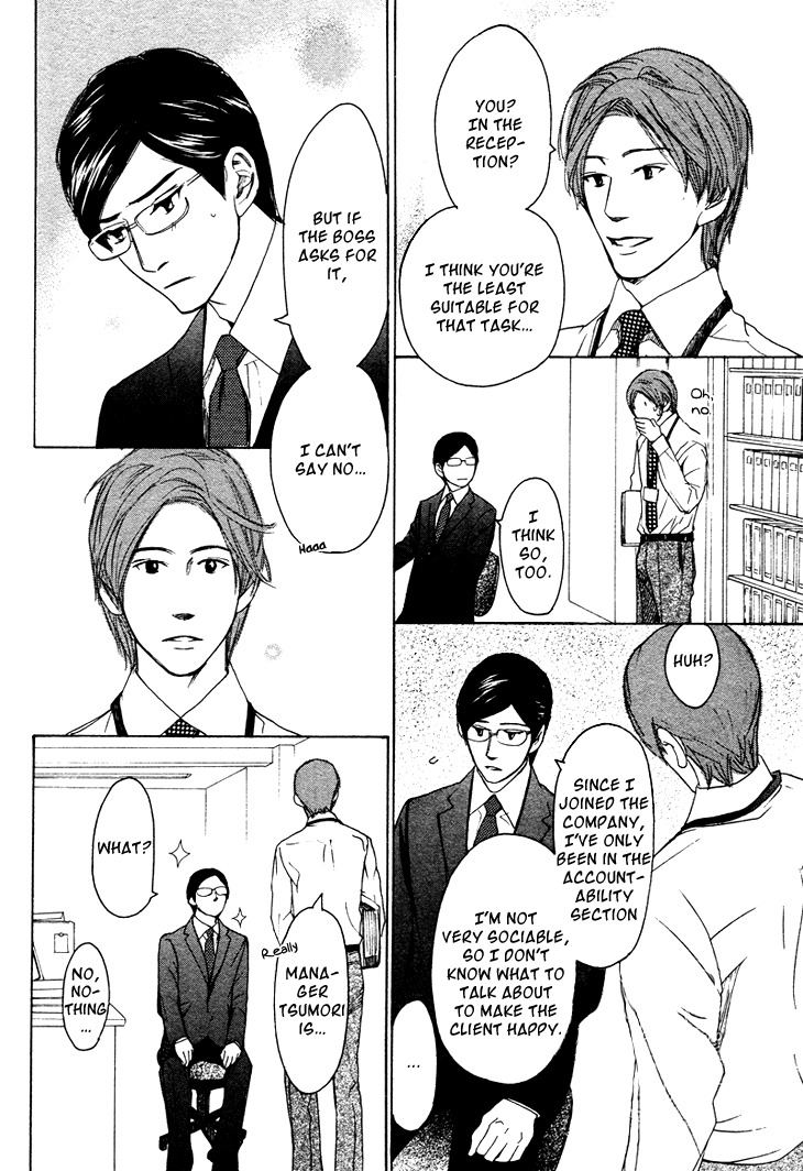 Koi to wa Yobenai Chapter 5 page 26 - Chapter 5