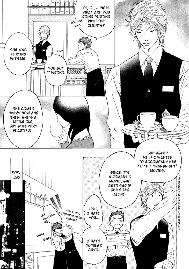 Koi to wa Yobenai Chapter 5 page 3 - Chapter 5