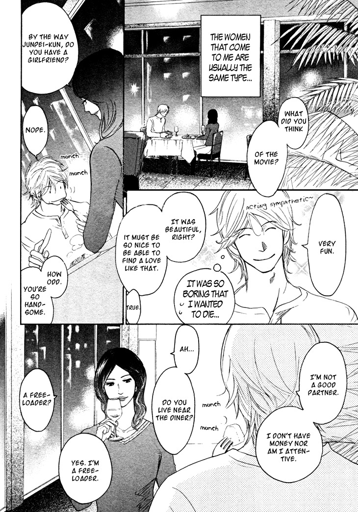 Koi to wa Yobenai Chapter 5 page 4 - Chapter 5