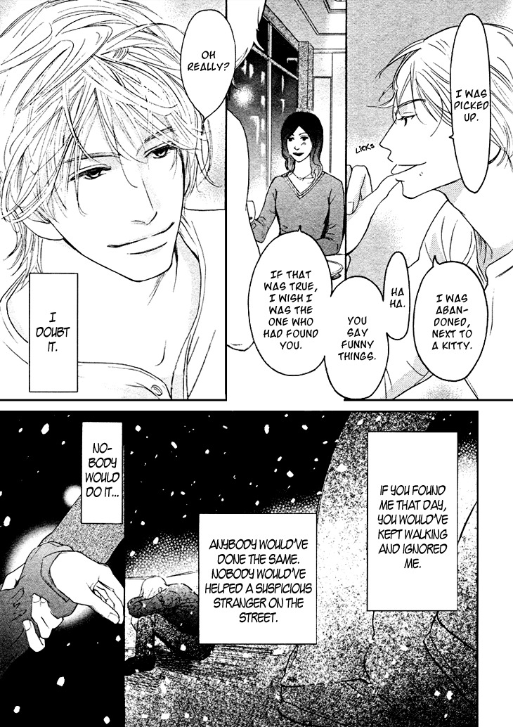 Koi to wa Yobenai Chapter 5 page 5 - Chapter 5