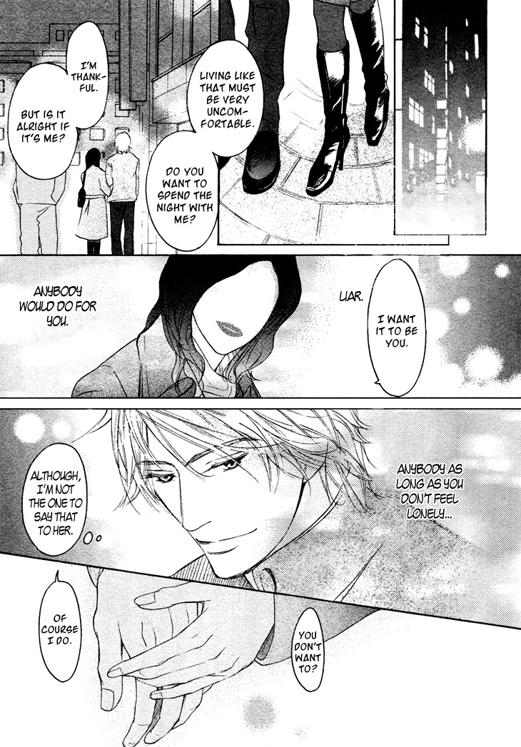 Koi to wa Yobenai Chapter 5 page 7 - Chapter 5
