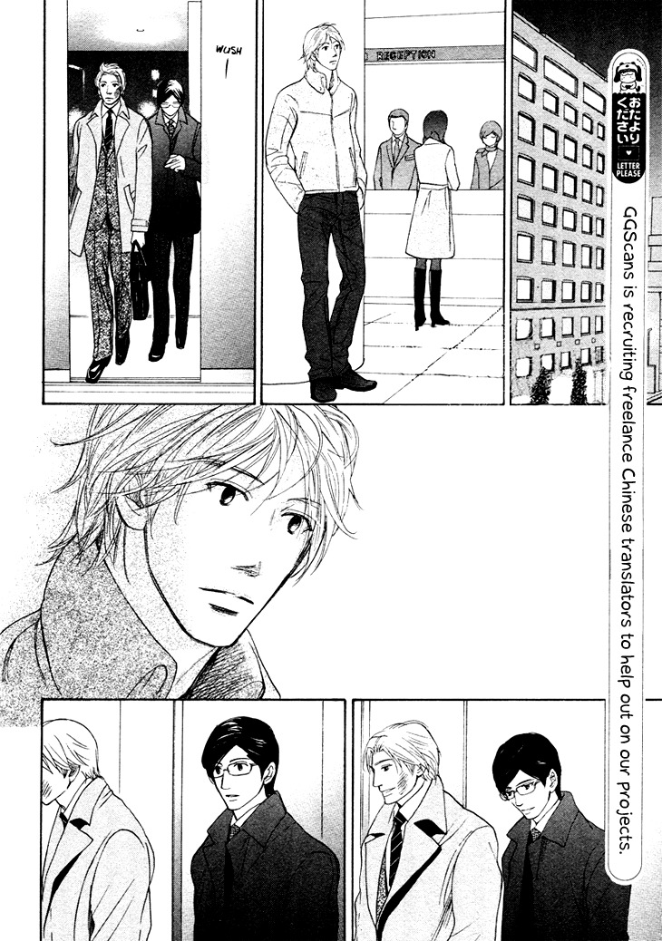 Koi to wa Yobenai Chapter 5 page 8 - Chapter 5