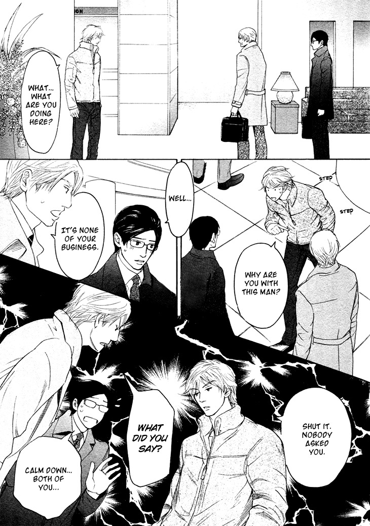 Koi to wa Yobenai Chapter 5 page 9 - Chapter 5