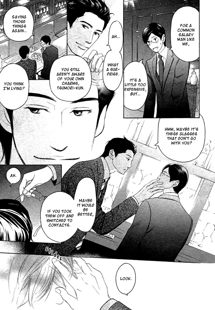 Koi to wa Yobenai Chapter 6 page 11 - Chapter 6