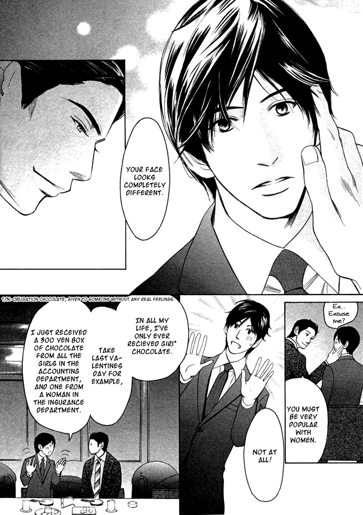 Koi to wa Yobenai Chapter 6 page 12 - Chapter 6