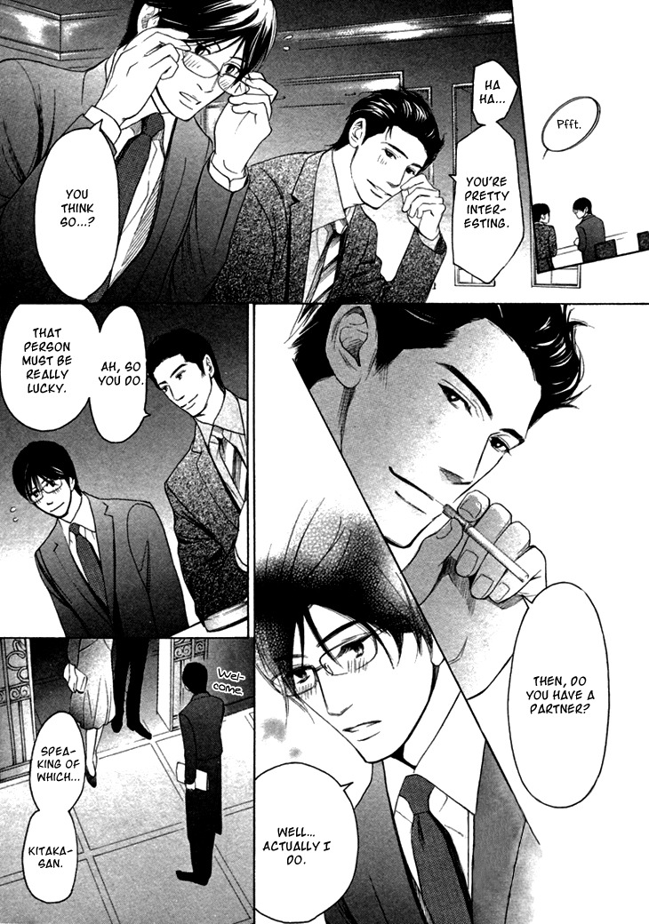 Koi to wa Yobenai Chapter 6 page 13 - Chapter 6