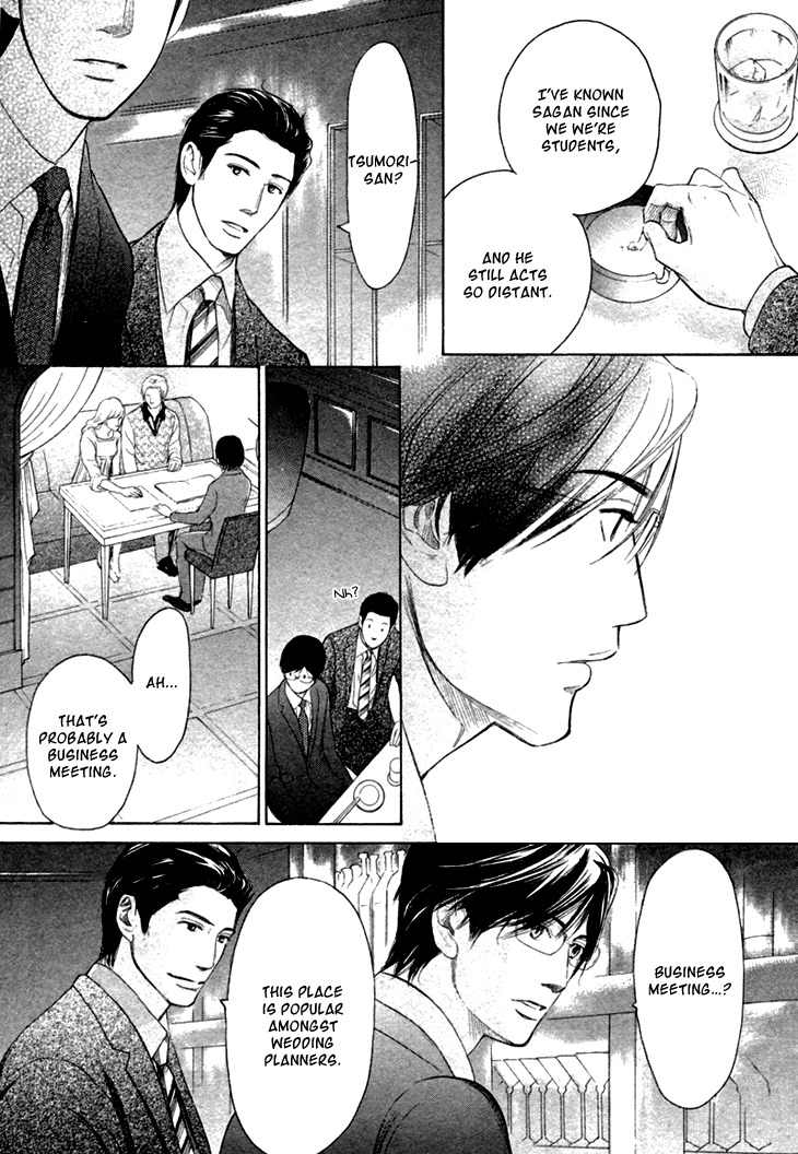 Koi to wa Yobenai Chapter 6 page 15 - Chapter 6