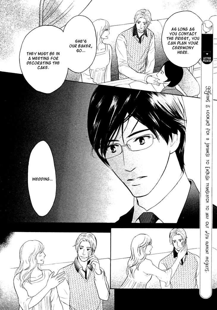 Koi to wa Yobenai Chapter 6 page 16 - Chapter 6