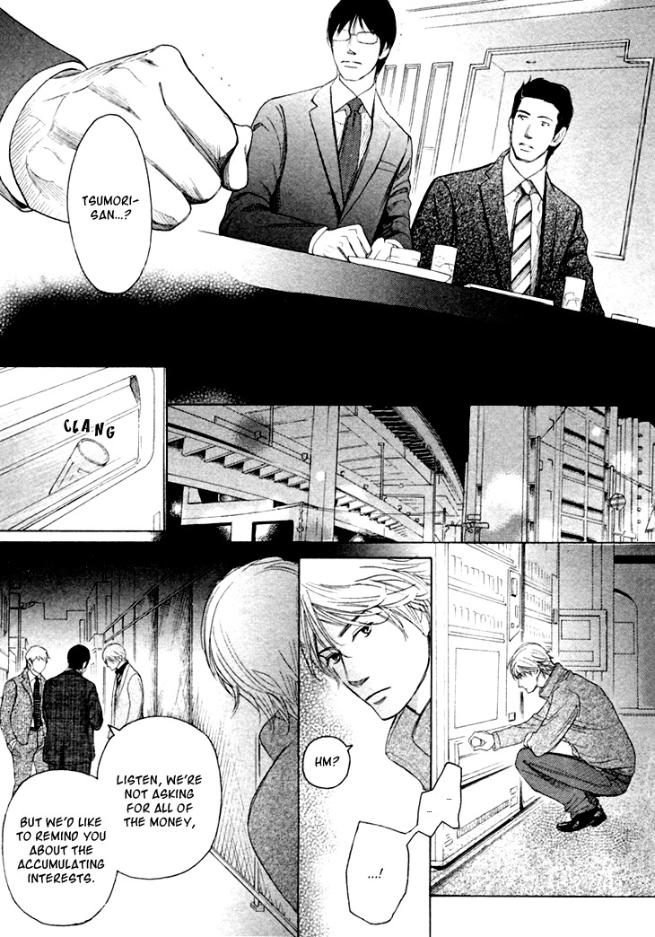Koi to wa Yobenai Chapter 6 page 17 - Chapter 6