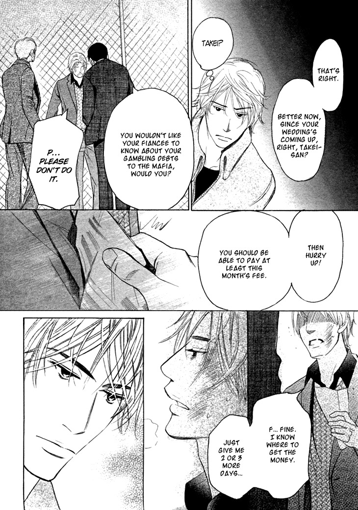 Koi to wa Yobenai Chapter 6 page 18 - Chapter 6