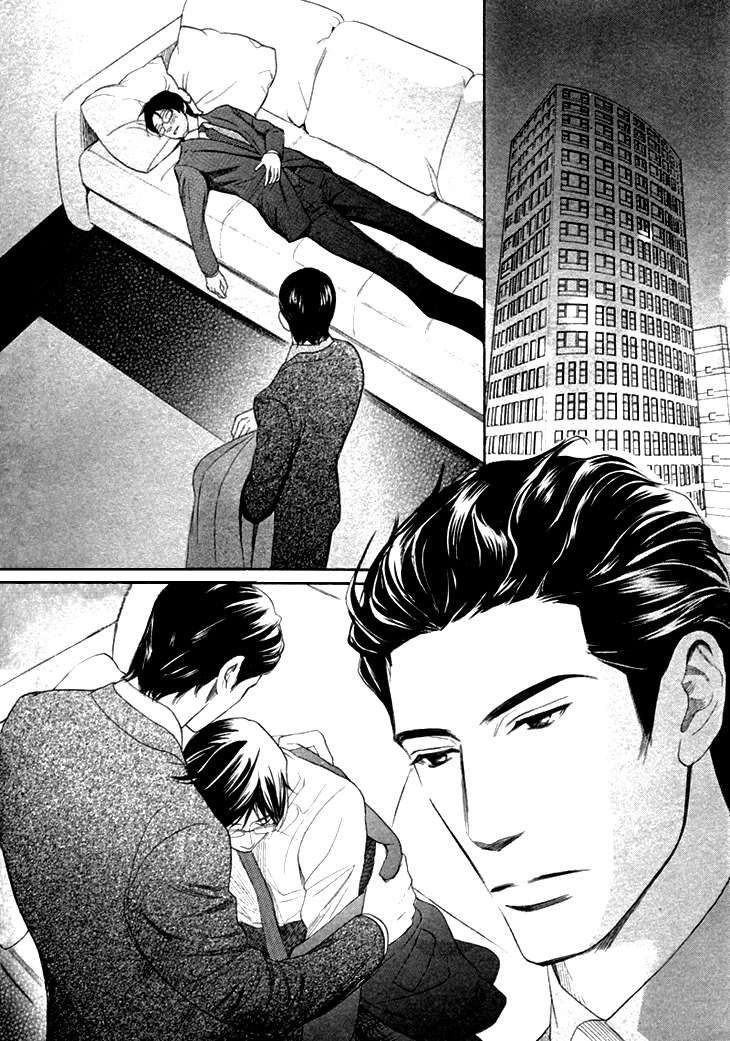 Koi to wa Yobenai Chapter 6 page 20 - Chapter 6